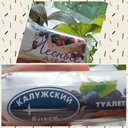 Отдается в дар «Мыло туалетное.»