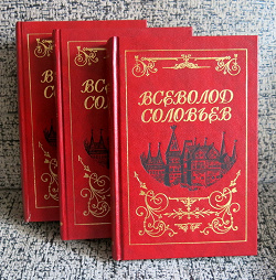 Отдается в дар «Книги трехтомник»