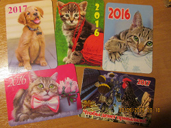 Отдается в дар «Календарики«кошки»