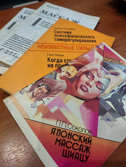 Отдается в дар «Книги разные часть 3»