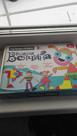 Отдается в дар «мозаика для детей»
