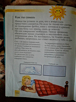 Отдается в дар «Книги»