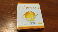 Отдается в дар «Октолипен (тиоктовая кислота)»