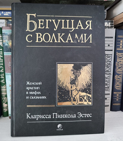 Отдается в дар «Книги»