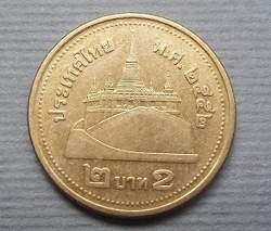 Отдается в дар «Монеты Таиланда»
