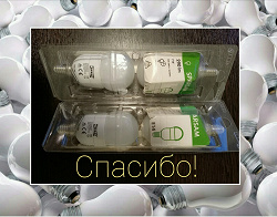 Отдается в дар «Лампочки энергосберегающие»