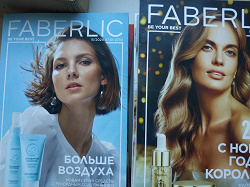 Отдается в дар «Старые каталоги Faberlic»
