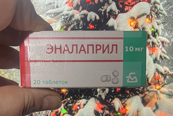 Отдается в дар «Эналаприл»
