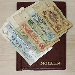 Отдается в дар «Нумизматам.»