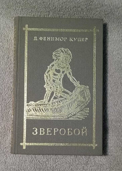 Отдается в дар «Книга»