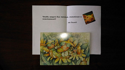 Отдается в дар «Летние открытки»