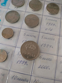 Отдается в дар «Монеты Испания и Югославия»
