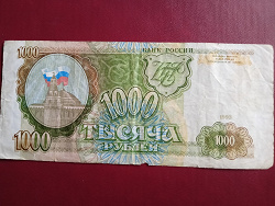 Отдается в дар ««Косарь» без Ленина»