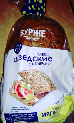 Отдается в дар «Хлеб вкусный»