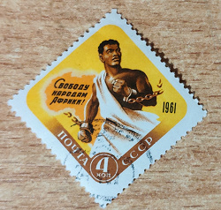 Отдается в дар «СССР марки 1960-64 гг.микс»