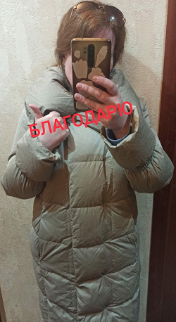 Отдается в дар «Пуховик, р. 50»