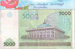Отдается в дар «Банкнота Узбекистана»