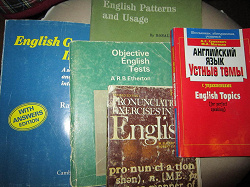 Отдается в дар «учебники английского»