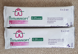 Отдается в дар «Пульмикорт 0,25 мг/мл.»