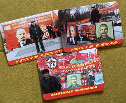 Отдается в дар «Календарики политика»