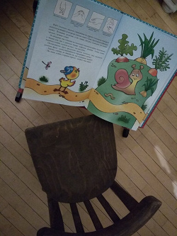 Отдается в дар «Книжка для занятий с детьми»