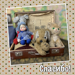 Отдается в дар «Игрушки СССР»