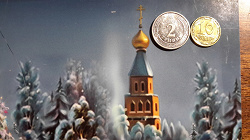 Отдается в дар «Монеты и боны украины»