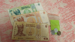 Отдается в дар «банкнота Молдовы»