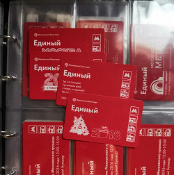 Отдается в дар «Билеты метро»