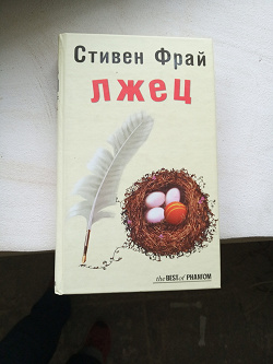Отдается в дар «Книги (худож. лит-ра и не только)»