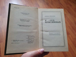 Отдается в дар «Микки Спиллейн. Детективы»