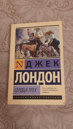 Отдается в дар «книга»