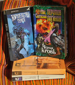 Отдается в дар «Книги»