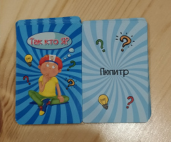 Отдается в дар «Игры словесные»