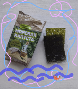 Отдается в дар «Что- то типа чипсов из морской капусты»