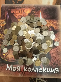 Отдается в дар «Монетки»