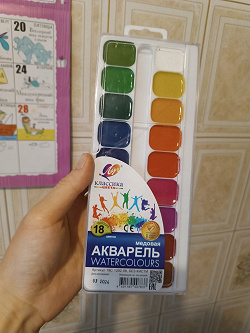 Отдается в дар «Краски»