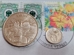 Отдается в дар «Сказочная монета Казахстана (50 тенге)»