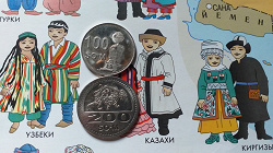 Отдается в дар «Монеты Узбекистана.»