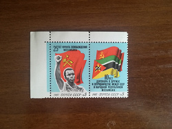Отдается в дар «Набор марок 1987 года.»