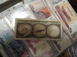 Отдается в дар «Банкнота Камбоджи»