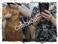 Отдается в дар «халат+туника+блуза+шорты»
