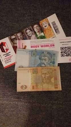 Отдается в дар «Гривны / Банкноты Украины»