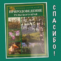 Отдается в дар «книга»
