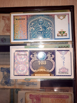Отдается в дар «Банкнота и монета»