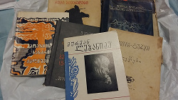 Отдается в дар «Книги на грузинском»