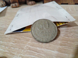 Отдается в дар «Погодовщикам. Монеты СССР с 1961 по 1991гг»