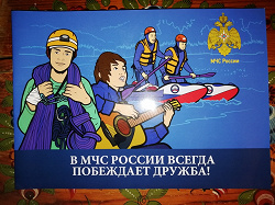 Отдается в дар «Раскраска»