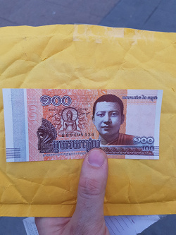 Отдается в дар «Банкнота Камбоджа»