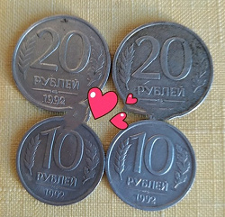 Отдается в дар «Монеты 90х»